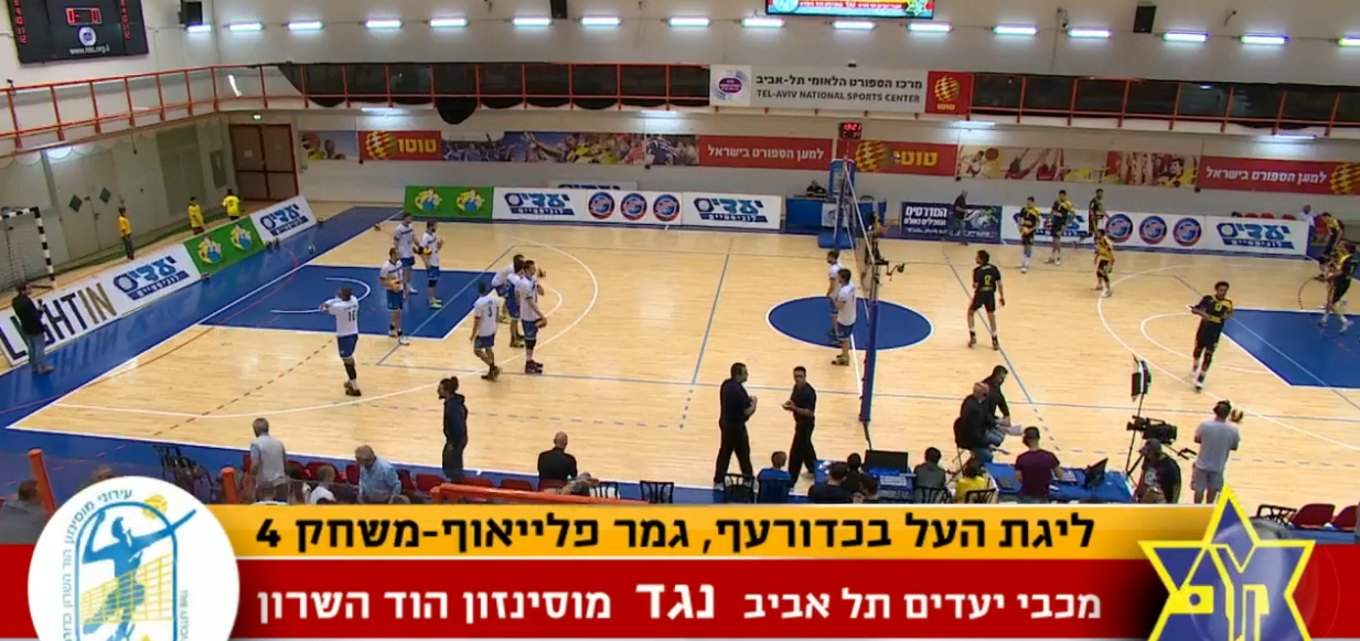 ליגת העל 2016/2017: משחק האליפות של מכבי תל אביב